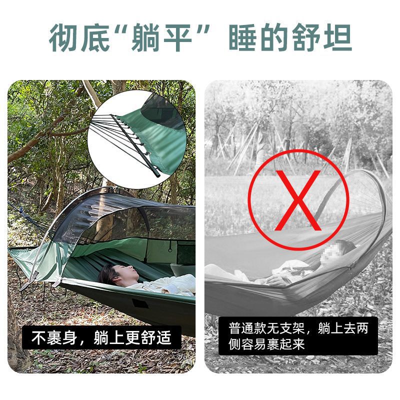 Outdoor Adult Thickened Hammoc - Outdoor Camping Mosquito Net 评论和价格