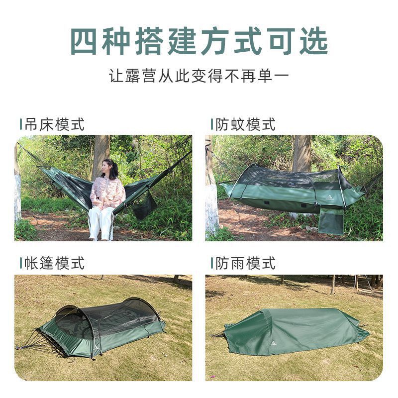 Outdoor Adult Thickened Hammoc - Outdoor Camping Mosquito Net 评论和价格