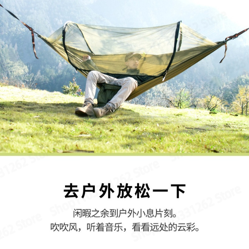 Automatic Quick Open Anti Flip - Outdoor Camping Mosquito Net 评论和价格