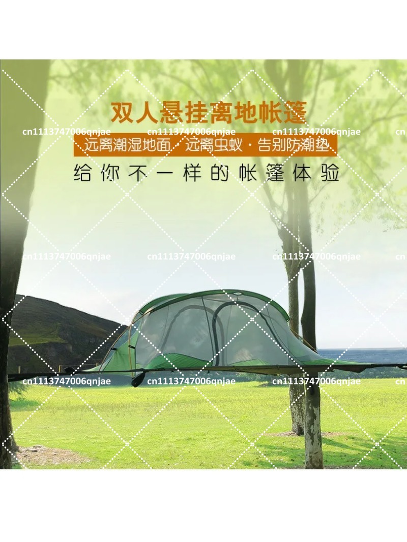 Green Portable Camping Tree Ne - Outdoor Camping Mosquito Net 评论和价格